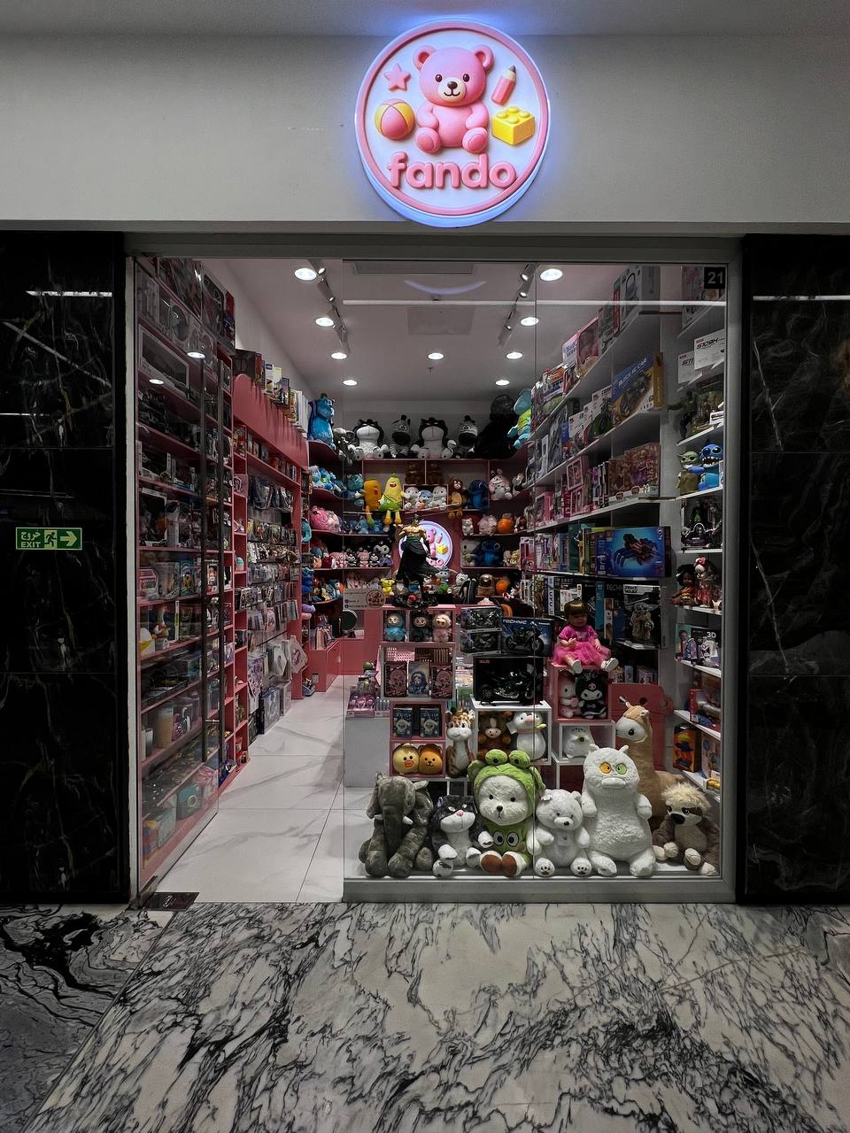 فاندو، جایی که شادی شروع میشه...